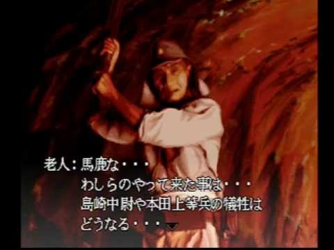 Twilight Syndrome 究明編 第八の噂 後編 Youtube