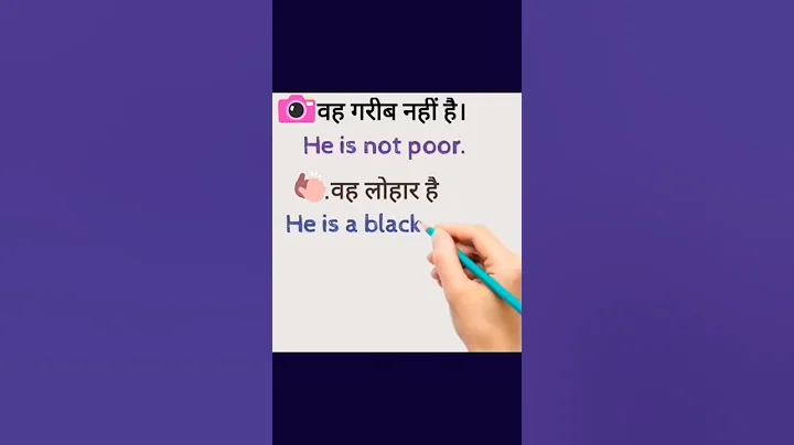 he is,,,daily use english sentences conversation practice