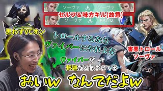 ダイヤ帯で味方に害悪トロールソーヴァを引き実質4vs6で奮闘する釈迦【2022/3/11】