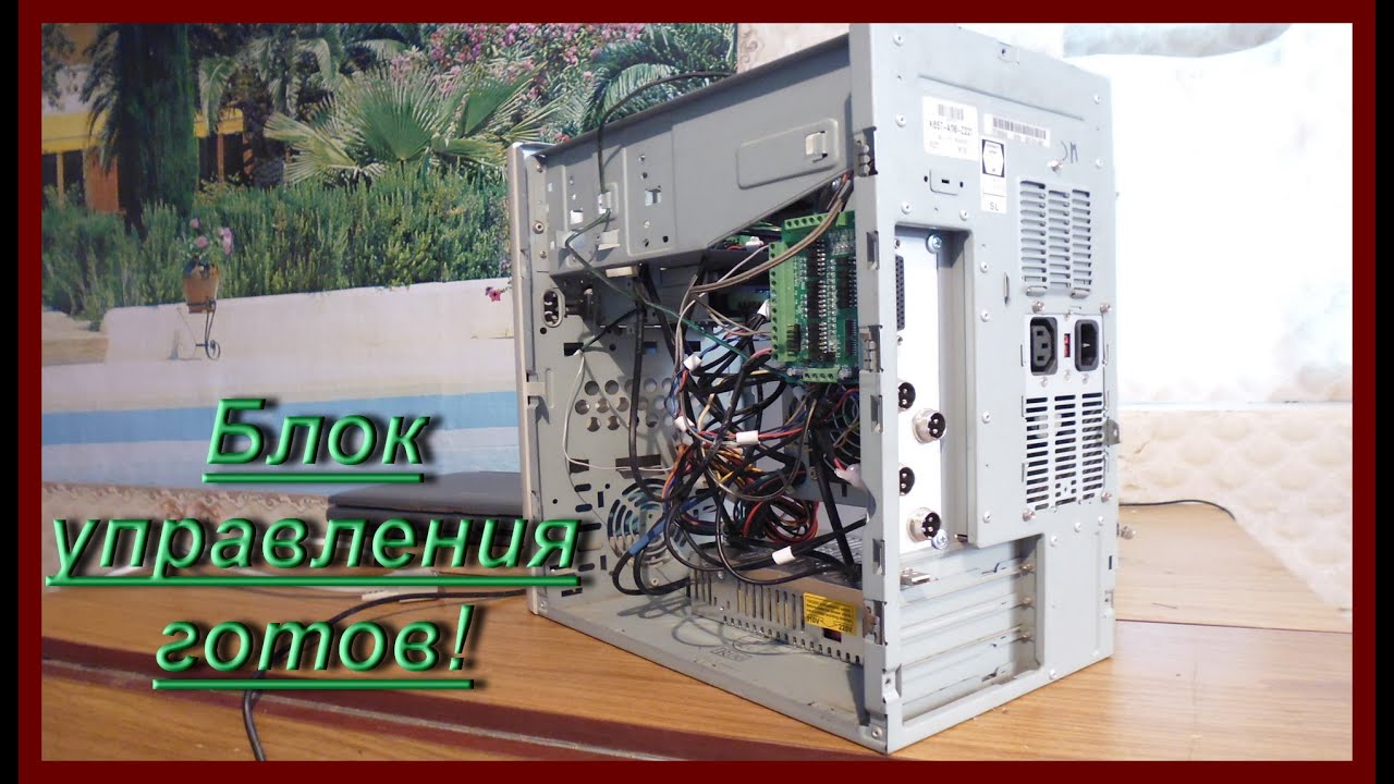 Аккумулятор для системного блока