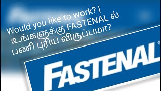 Would you like to work Fastenal? | நீங்கள் Fastenalலில் வேலை செய்ய விரும்புகிறீர்களா? | TechSeed |TS