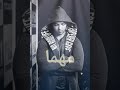 انا مش مصدق كلمات وغناء احمد متولي توزيع  