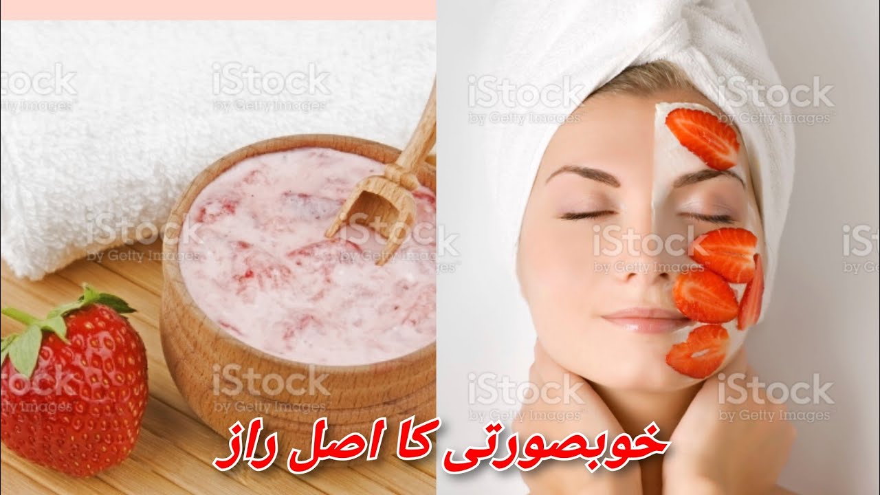 Glowing face Pack Blush your Smile with This Homemade Mask