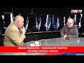 Еврейский политик - Китайцы бояться казахов, в отличае от России и Киргизии