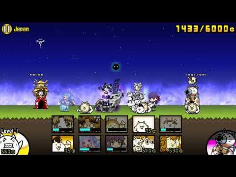 Battle Cats quiz 2 answers! - YouTube