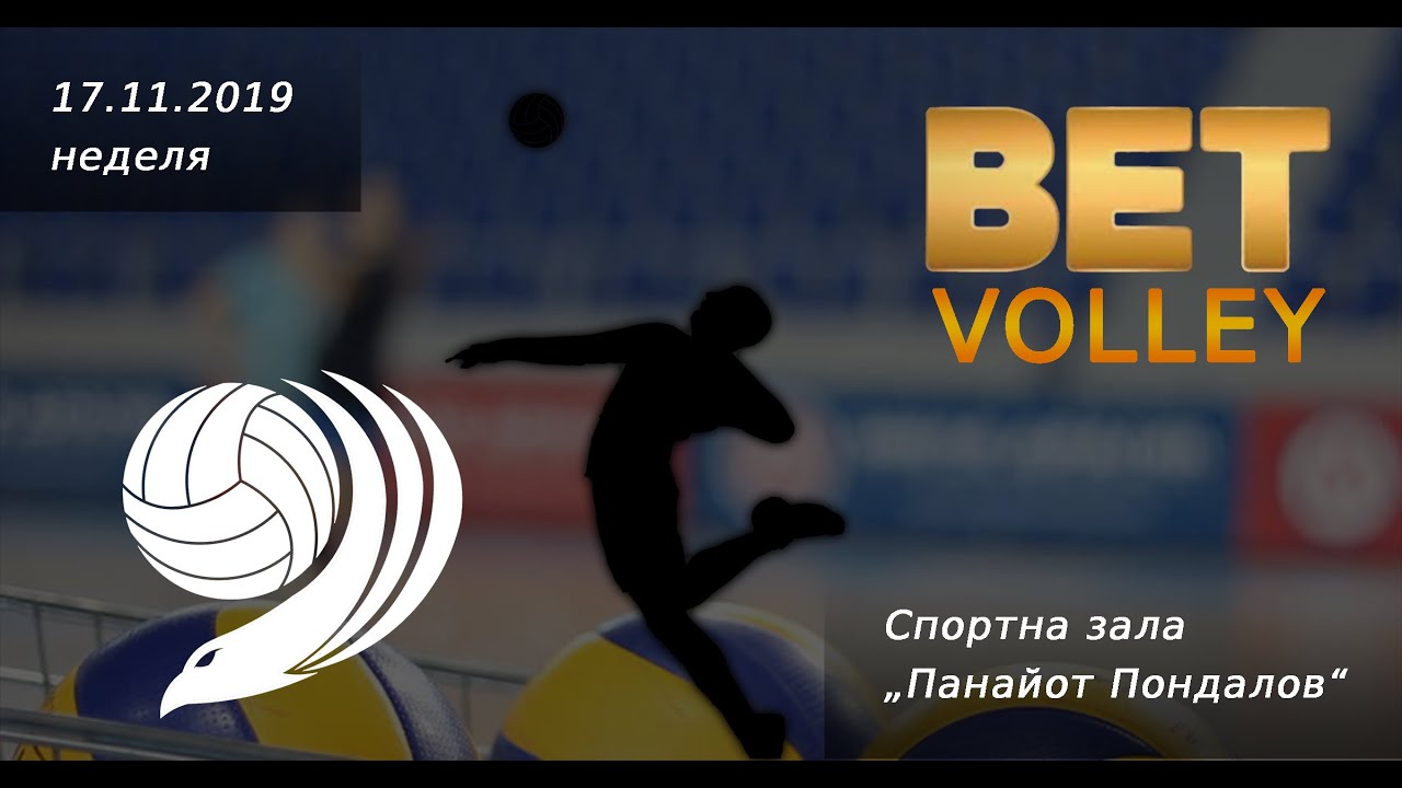 Сокол vs BET Volley - set 2 (2/3)