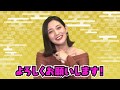 小島みゆから新年のご挨拶『みゆぴなとあそぼう』
