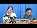 二郎系コピペ音読集