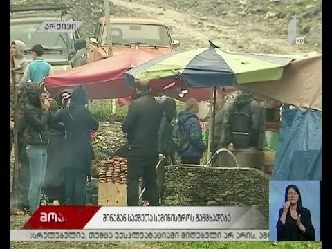 მზადება ლომისობის დღესასწაულისთვის