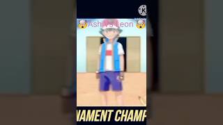 😎Ash World champion 😎Loen Vs Ash Battle😀#youtubeshorts #cool_pikachu-01
