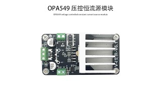 #OPA549 OPA549 voltage controlled constant current source #relandsun