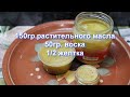 Восковая мазь. Чудо  Мазь Сеймовой