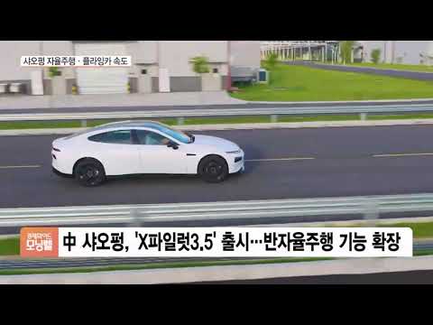 [글로벌 비즈] 애플·중국 업체들 ‘협상 난항’…‘애플카’ <strong>좌초</strong> 되나?