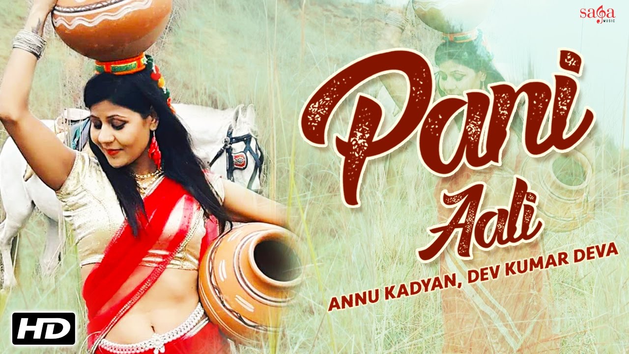 New Haryanvi dj Songs  Dev Kumar Deva Annu Kadyan  Pani Aali  Haryanvi ragni haryana ragni