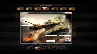 Чит в игре Ground War Tanks Чит в игре Ground War Tanks