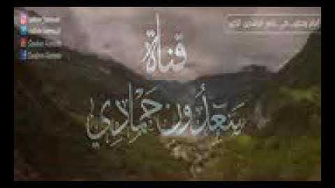 االه مع الله تلاوة جميلة بصوت الشيخ العراقي سعدون حمادي