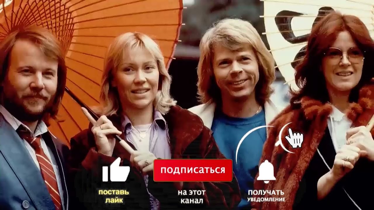 ABBA - I Am The City