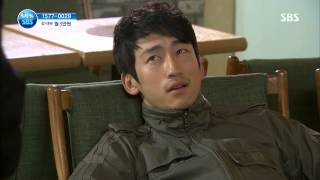 131116 열애(다시보기) #17(6)