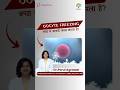 𝐄𝐠𝐠 𝐅𝐫𝐞𝐞𝐳𝐢𝐧𝐠 करवा लिया तो 𝐁𝐚𝐛𝐲 𝐆𝐮𝐚𝐫𝐚𝐧𝐭𝐞𝐞? | 𝐃𝐫. 𝐏𝐚𝐫𝐮𝐥 𝐀𝐠𝐫𝐚𝐰𝐚𝐥 |𝐂𝐥𝐨𝐮𝐝𝐧𝐢𝐧𝐞 𝐇𝐨𝐬𝐩𝐢𝐭𝐚𝐥#ivfexpert