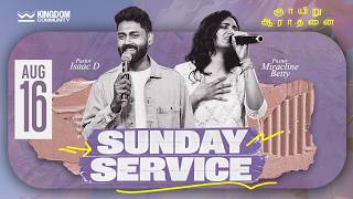 🔴 Live - Sunday Tamil Service | Kingdom Community Church |16 August 2026
