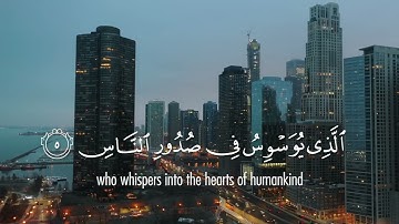 Surah An Nas - Mankind (سورة الناس)