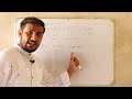 Basic operations (addition, subtraction) on complex numbers. #sindhboard #PTBB #akueb #class11th