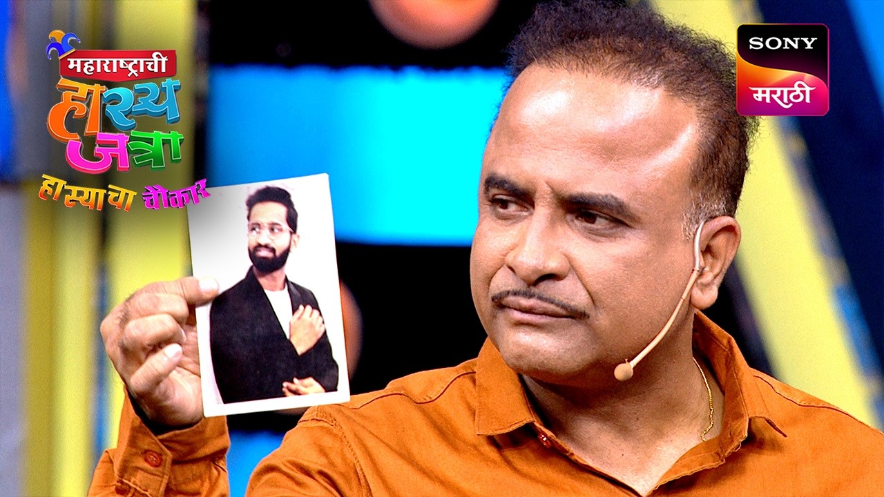 Maharashtrachi HasyaJatra - महाराष्ट्राची हास्यजत्रा - Ep 601 - Full Episode