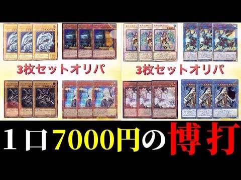 遊戯王 デュエルターミナル クロニクル覚醒 新品未開封