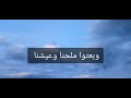 نسيتوا خلاص شعر وقصائد