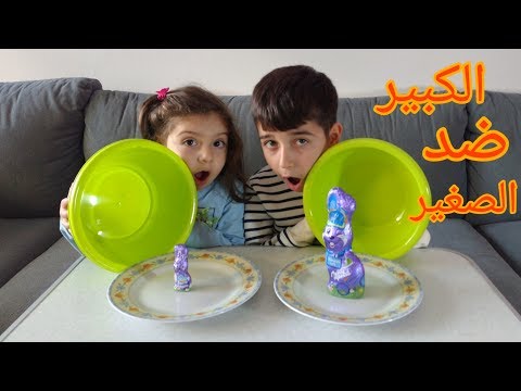 الأكل الكبير ضد الأكل الصغير مأمون أكل أكبر أرنب الكواليس بآخر الفيديو 