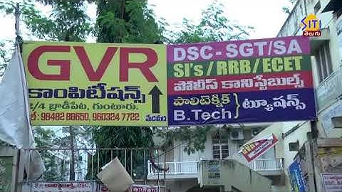 AP Ecet results state 1st rank GVR students