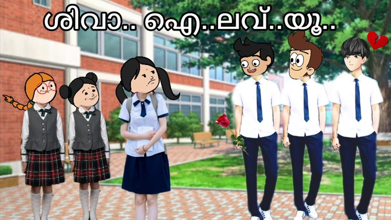 episode 78|ശിവാ  ഐ  ലവ് യൂ♥️Malayalam funny vedios