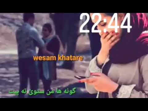 عبدالله هركي موال دي هةرا خودي كةل ته بيت