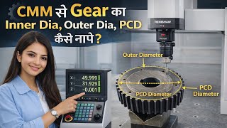 How to Measure Gear Inner Diameter, Outer Diameter & PCD in CMM Machine 💯✅