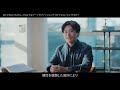 ＜キングセイコー＞VANAC チタン製モデル スペシャルインタビュー動画