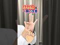 【痛み改善】つらい指の曲げ伸ばし 改善しませんか?#ばね指 #弾発指 #腱鞘炎 #治療法