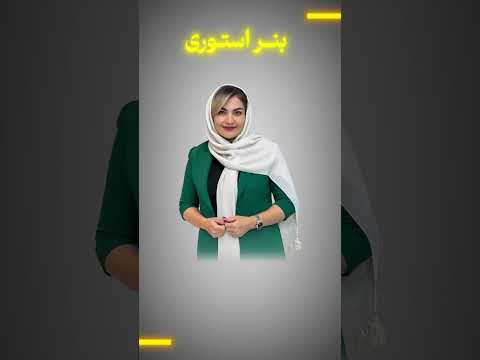 بنر استوری موشن نمونه کار استوری تبلیغاتی ادیت ویدیو تبلیغات مو