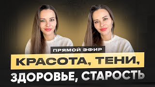 видео: Прямой эфир с Мариной Велес: измены, хейт, проблемы в первой половине жизни, красота и женственность картинка: Прямой эфир с Мариной Велес: измены, хейт, проблемы в первой половине жизни, красота и женственность