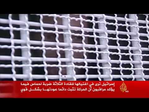 حماس تثبت عودتها رغم اغتيال ثلاثة من قادتها 