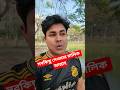 যা বলবেন আল্লাহকে বলেন আল্লাহ ব্যবস্থা করে দিবে #shorts #freelancing #freelancingbangla