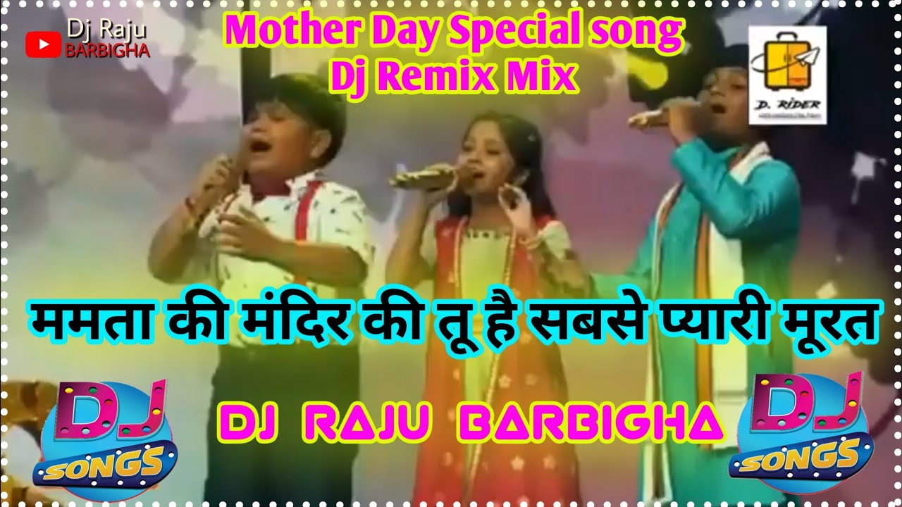 Mamta ke mandir ki hai tu sabse pyari murat  Mother Day special song dj remix Prity MauliHarshit