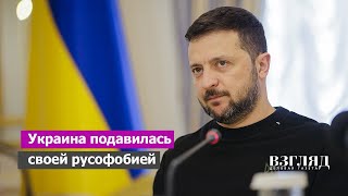 Спор об «орках» и «чмонях». Зеленский пошел ва-банк. Нацсовет Украины просит не оскорблять русских