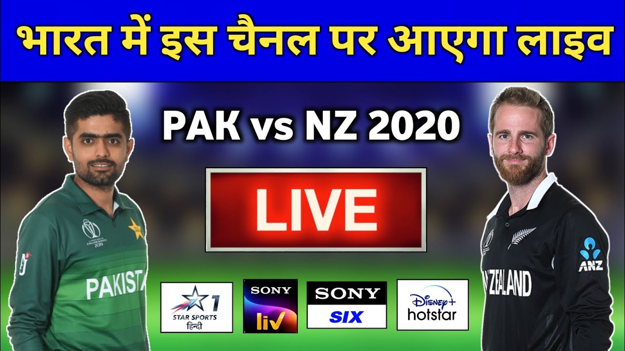 Pakistan vs New Zealand 2020 Live Streaming TV Channels PAK vs NZ 2020 Live Streaming