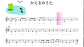 ハッピーバースデー ドレミで歌う楽譜 コード付き Youtube