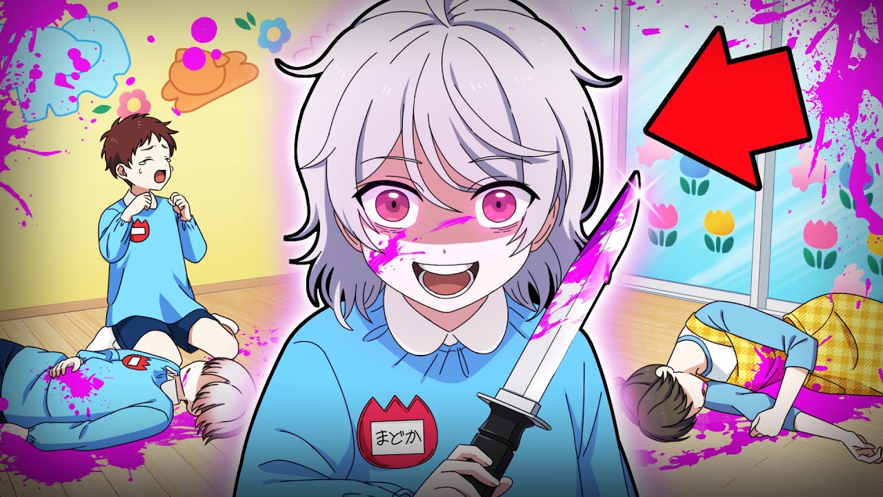 アニメ】殺人鬼とその子供…その恐ろしすぎる本性とは？ - YouTube