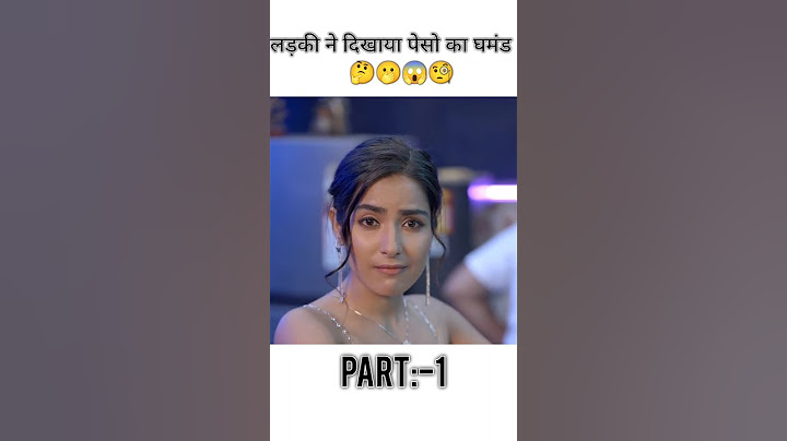 लड़की ने दिखाया पेसो का घमंड 🧐 #azan​ #islamicvideo​ #islamicstutu​ #shortsfeed​ #quran​ #short​