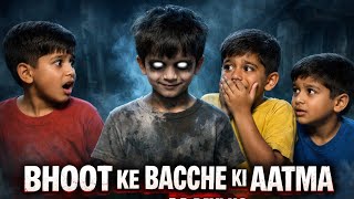 Anzik Bhai ke andar Bhoot ke bacche ki atma a gai👻 