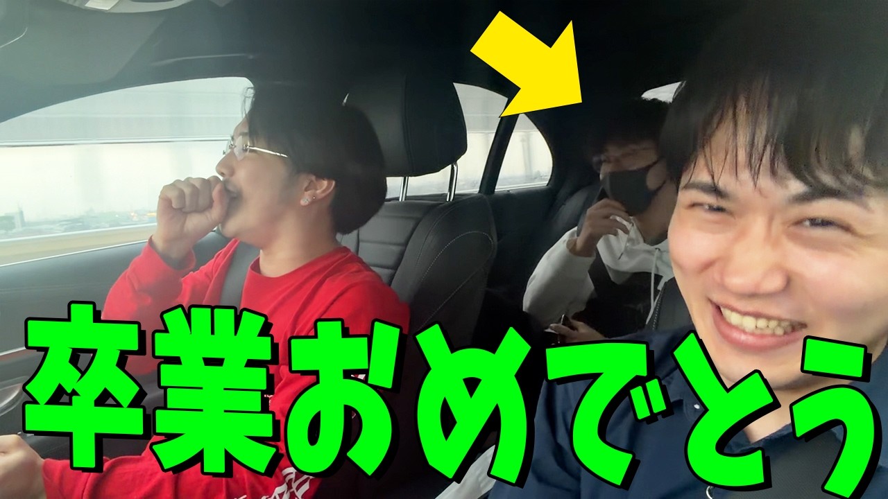 DD、ついに童○を卒業