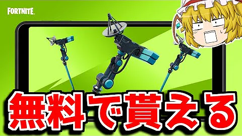 フォートナイトvバックス 無料 コード 最新