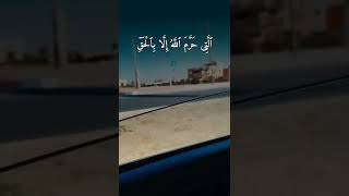 والذين لا يدعون مع الله اله اخر القارئ عبد الرحمن الحميداني